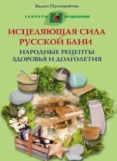 Как вернуть свет доскам внутри бани: проверенные народные рецепты