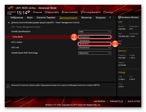 Как включить и настроить режим турбо на процессоре