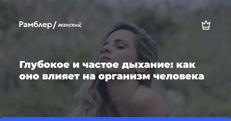 Как влияет частое лежание на организм?