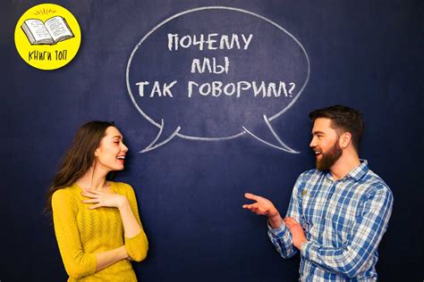 Как возникла данная фраза и что она символизирует?