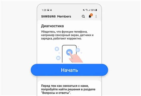 Как восстановить звук на смартфоне