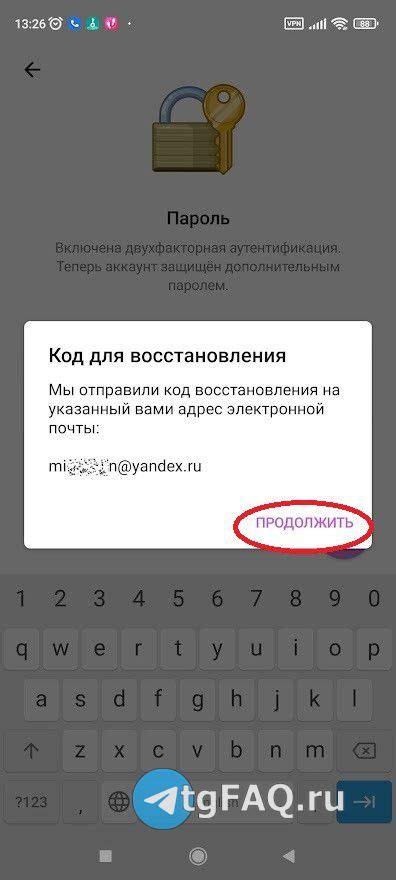 Как восстановить пароль в Телеграмме