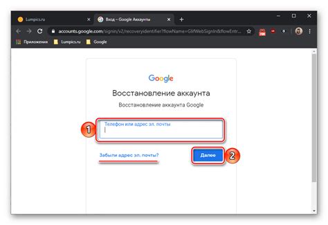 Как восстановить пароль от почты Gmail?