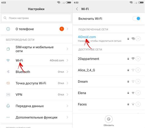 Как восстановить пароль от Wi-Fi