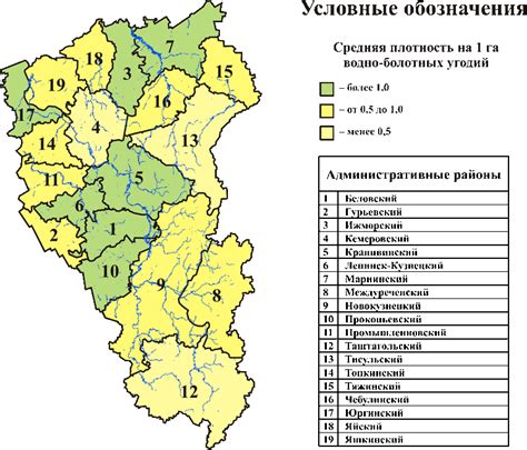 Как выбирают названия для муниципальных районов?