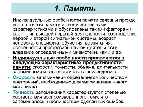 Как выбрать: индивидуальные особенности и рекомендации