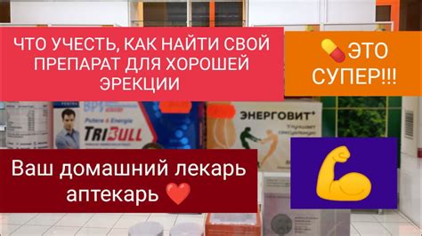 Как выбрать лучший препарат для ребенка