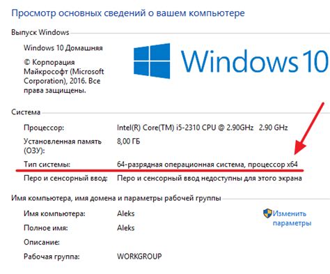 Как выбрать между 32 и 64 разрядной операционной системой?