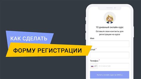 Как выбрать наиболее подходящую форму регистрации