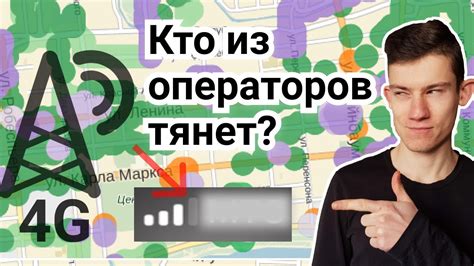 Как выбрать оператора мобильной связи