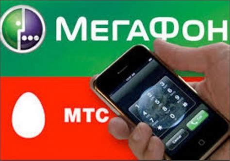 Как выбрать оператора связи: Мегафон или МТС?