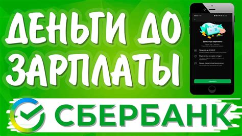 Как выбрать подходящие паи в Сбербанке