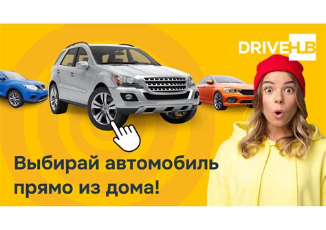 Как выбрать подходящий автомобиль на аукционе?