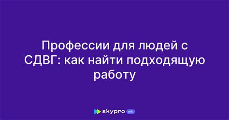 Как выбрать подходящую работу по совместительству