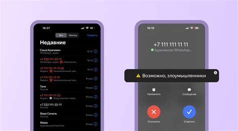 Как защититься от нежелательных звонков с номера 0550 на Теле2