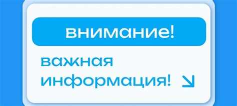 Как избежать временной недоступности Теле2