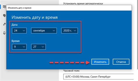 Как изменить значения даты и времени после разрядки батарейки в биосе