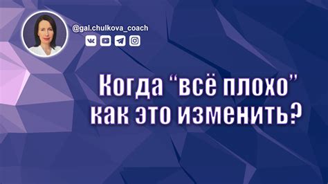 Как изменить свою жизнь: саморазвитие для женщин