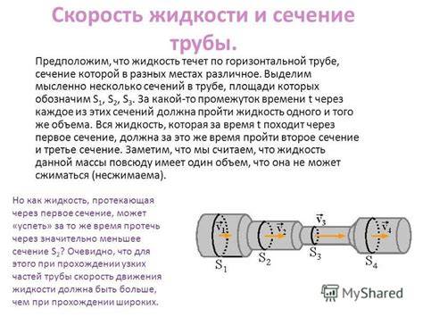 Как изменяется давление в сосудах при охлаждении?