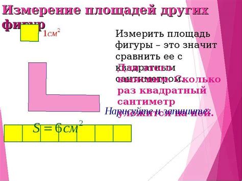 Как измерить жилую площадь?