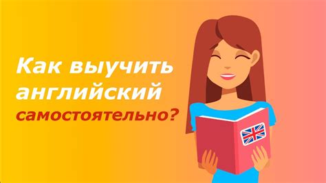 Как изучать английский язык в первом классе