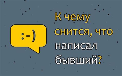 Как интерпретировать сновидение о том, что тебя любят?