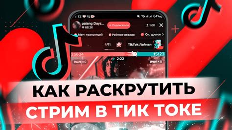 Как использовать "проду" в ТикТоке?