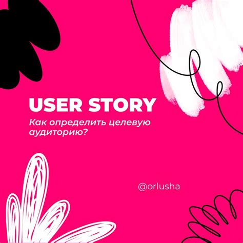 Как использовать аналитику Instagram для определения целевой аудитории