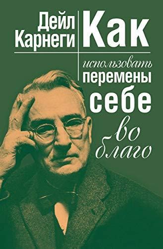 Как использовать время на благо