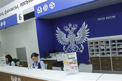 Как использовать отправление ОПС Russian Post