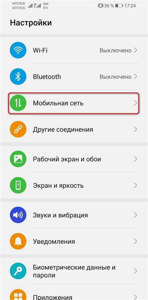 Как использовать VoLTE на телефоне Huawei