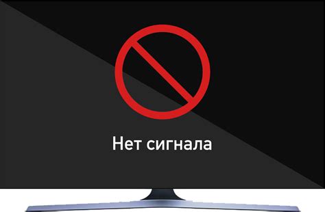 Как исправить отсутствие сигнала