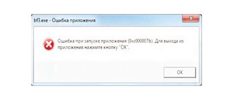 Как исправить ошибку 9907 в Геншин Импакт?