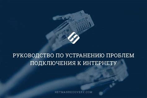 Как исправить проблему с интернетом МТС своими силами