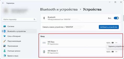 Как исправить проблемы с Bluetooth у мыши без особых усилий