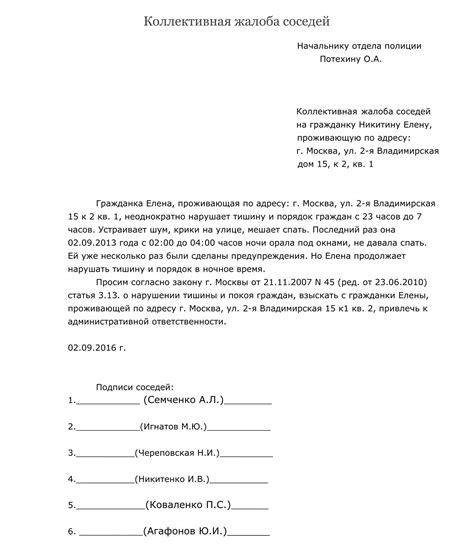 Как и где жаловаться на соседей, которые заливают дом и не открывают дверь