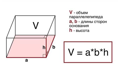 Как найти длину всех ребер параллелепипеда