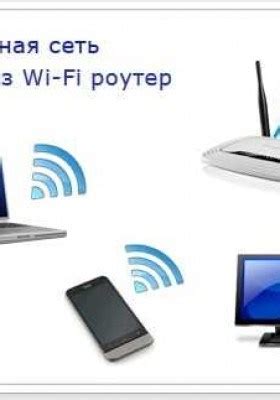 Как настроить вторичное подключение для расширения диапазона Wi-Fi?