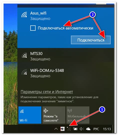 Как настроить новое подключение к Wi-Fi?