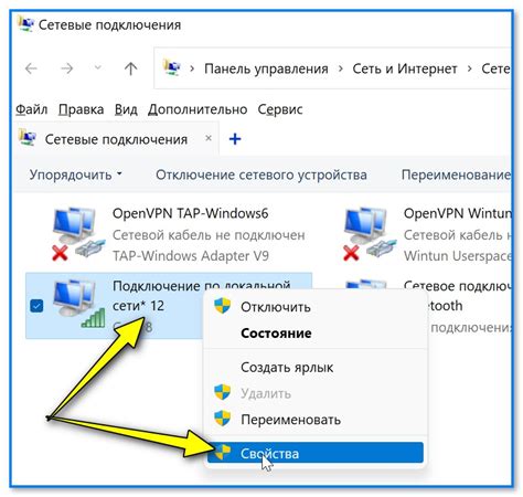 Как настроить подключение компьютера к Wi-Fi