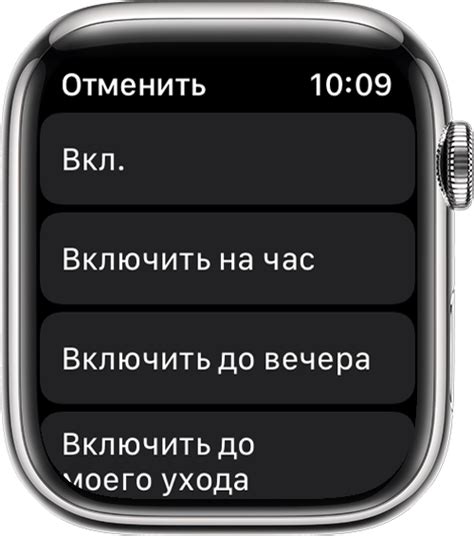 Как настроить увеличение экрана на Apple Watch?