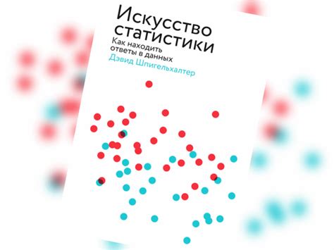 Как находить ответы в незнакомой области?