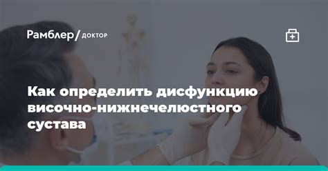 Как обнаружить диастолическую дисфункцию псевдонормального типа?