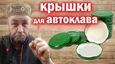 Как определить, безопасны ли вздутые крышки?