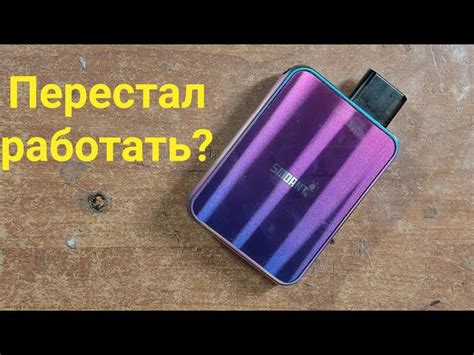 Как определить, что мигает Чарон