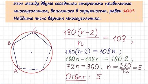 Как определить количество вершин многоугольника