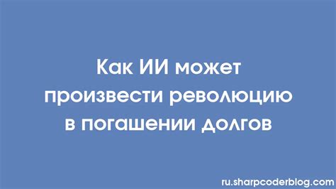 Как определить приоритеты в погашении долгов?