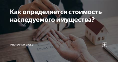 Как определяется статистическая стоимость?