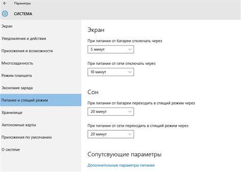 Как отключить режим энергосбережения DVI-D?