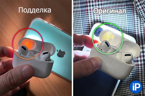 Как отличить оригинальные AirPods от подделки?